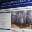 Губернатор высоко оценил новую производственную линию детского питания на молочном комбинате «Пензенский» - Правительство