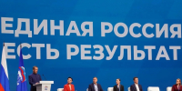 02c8ebb6-c5e7-492c-92f8-4c1c196962b9.jpg - Губернатор и правительство
