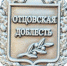 Отцовская доблесть - Мечетлинский район