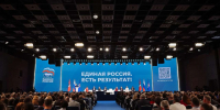 Александр Гусев на форуме «Есть результат!» представил воронежский принцип развития территорий - Обозреватель.Врн