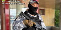Бдительность на страже правосудия:  как судебные приставы предотвращают инциденты в судах Астраханской области - УФССП России