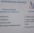 image-09-06-26-18-05.jpeg - Избирательная комиссия