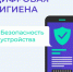 Телефонные и интернет-мошенники постоянно придумывают новые способы обмана. - Управление культуры