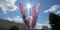 На мостах в Белгороде ко Дню России смонтируют почти 500 флагов - Комсомольская Правда