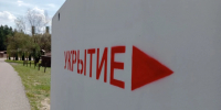 В Белгороде объявили опасность атаки беспилотников 9 июня - Комсомольская Правда