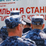 Столичные росгвардейцы приняли участие в добровольческой акции по сдаче крови для пациентов Центра сердечно-сосудистой хирургии им. А. Н. Бакулева (видео) - Росгвардия