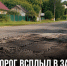 В закупках появились ремонты местных дорог Задонского округа: Алексеевка, Донское и Сергиевка - Газета Задонская правда