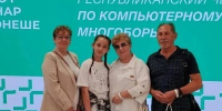 В Казани стартовал республиканский чемпионат по компьютерному многоборью - Волжская новь