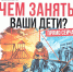 Вышел июньский номер газеты СПРАВЕДЛИВАЯ РОССИЯ! - Справедливая Россия