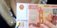 На Бору ищут сбытчиков фальшивых пятитысячных купюр - Newsroom24.Ru