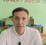 Учитель из Куртамыша представит Курганскую область на всероссийском конкурсе - Новый мир