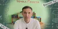 Учитель из Куртамыша представит Курганскую область на всероссийском конкурсе - Новый мир