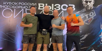 Сотрудники Росгвардии Ивановской области представили регион на всероссийском турнире - ГТРК
