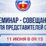 1.jpg - Избирательная комиссия