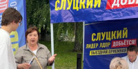 img - ЛДПР
