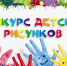 20260529_01.jpg - Избирательная комиссия