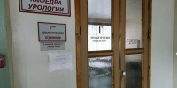 ​Капитальный ремонт проводят в урологическом отделении клинической больницы №9 Ярославля - Правительство