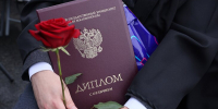 В ГД предложили частично погашать кредит на обучение выпускникам с красным дипломом - M24.Ru