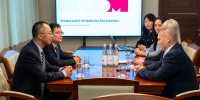 Советник посольства КНР посетил Университет Правительства Москвы - МГУУ Правительства Москвы