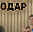 Легендарный объект «Футуро» планируют вернуть в Краснодар этим летом - Газета Краснодарские известия