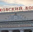 В Госдуме одобрили введение штрафов за незаконную продажу ж/д билетов - ИА Тульская служба новостей