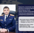 Руководитель следственного управления проведет выездной личный прием граждан - Следственный комитет
