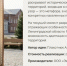 Благоустройство в Ленобласти — яркое и необычное - Кингисепп-сегодня.рф