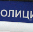 В Воронежской области участковый спас тонущего подростка - РИА Воронеж - Борисоглебск