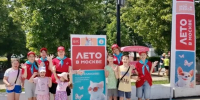 Чем заняться на площади Юности? Расписание активностей в эту среду - Газета Вести Матушкино