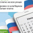 Платные парковки станут бесплатными в честь Дня России - Газета Вести Матушкино