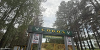 Красраб. Сибирский новостной портал - Газета Красноярский рабочий