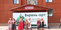 В Мордовии пройдет фестиваль народных промыслов «Вирень-арт» - Pg13.Ru