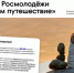 Запущен проект «Знать. Любить. Гордиться!» - Администрация г. Тамбова