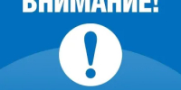 Информация для жителей Веселовского района: штормовая погода и оперативное реагирование - Веселовский район