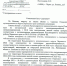 img - ЛДПР