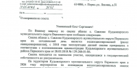 img - ЛДПР