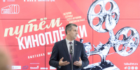 В филиале ГИМ в Туле открылась выставка «Путем кинопленки. История страны через историю кинематографа» - Правительство области