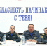 Мурманские спасатели предупреждают северян быть острожными с купаниями - Мурманский вестник