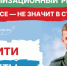 ПАМЯТКА по отбору кандидатов в мобилизационный людской резерв, в том числе для формирования мобильно-огневых групп (МОГ) - Здвинский район