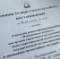 В Батайске введён режим повышенной готовности - Газета Вперёд