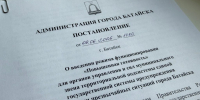В Батайске введён режим повышенной готовности - Газета Вперёд