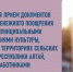 f_150_100_15790320_00_images__3gnsJHIgH0z7v6c9yfiHdckpUsZtNV22Obv-WeaXwCQZ2QdPwKW3cHYaHerCcxjRTOCoDzbGO_lbX0t7VJLjwvw.jpg - Министерство культуры