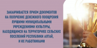 f_150_100_15790320_00_images__3gnsJHIgH0z7v6c9yfiHdckpUsZtNV22Obv-WeaXwCQZ2QdPwKW3cHYaHerCcxjRTOCoDzbGO_lbX0t7VJLjwvw.jpg - Министерство культуры
