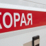 Медики пятигорской больницы №2 первыми пришли на помощь после взрыва на АЗС - ИА Победа 26