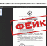 Опровержение: фейк о создании пяти учебно-тактических центров в Дагестане не соответствует действительности - Газета Молодежь Дагестана