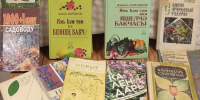 Книжную выставку в Лаишевском районе посвятили садоводам-любителям - Камская новь