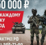 Присоединяйтесь к СВОим! - Kotelniki.Info