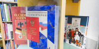 «О России с любовью…» - ЦБС г. Белгорода