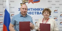 В Курганской области заключили соглашение о помощи ветеранам СВО - Новый мир