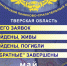 Поисково-спасательный отряд "Сова" опубликовал статистику поисков за май 2026 года - OTveri.Info